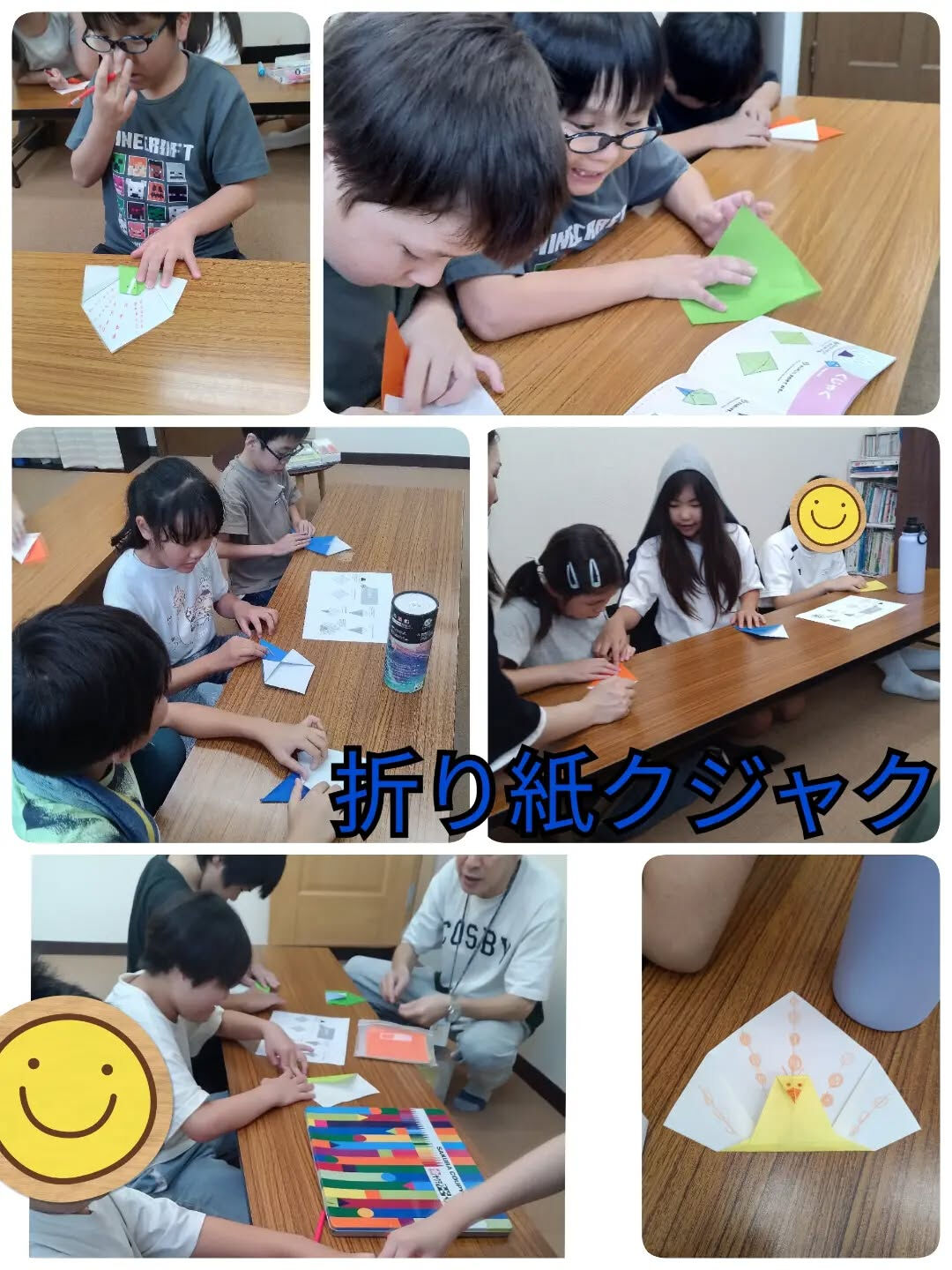 児童発達支援·放課後等デイサービスくるみです🐿️