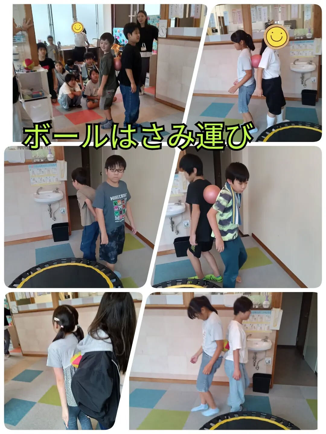 児童発達支援·放課後等デイサービスくるみです🐿️