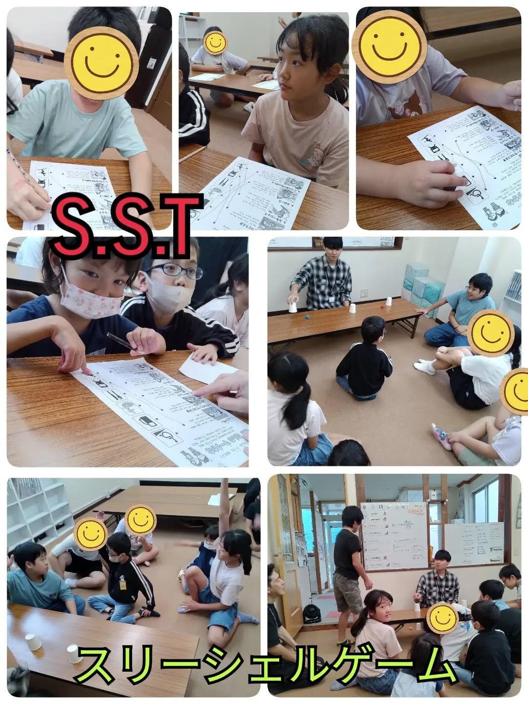 児童発達支援·放課後等デイサービスくるみです🐿️
