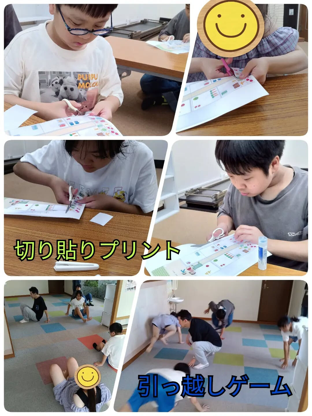 児童発達支援·放課後等デイサービスくるみです🐿️