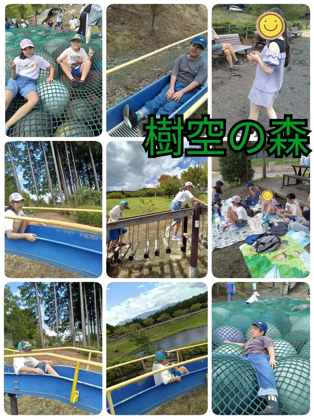 児童発達支援·放課後等デイサービスくるみです🐿️