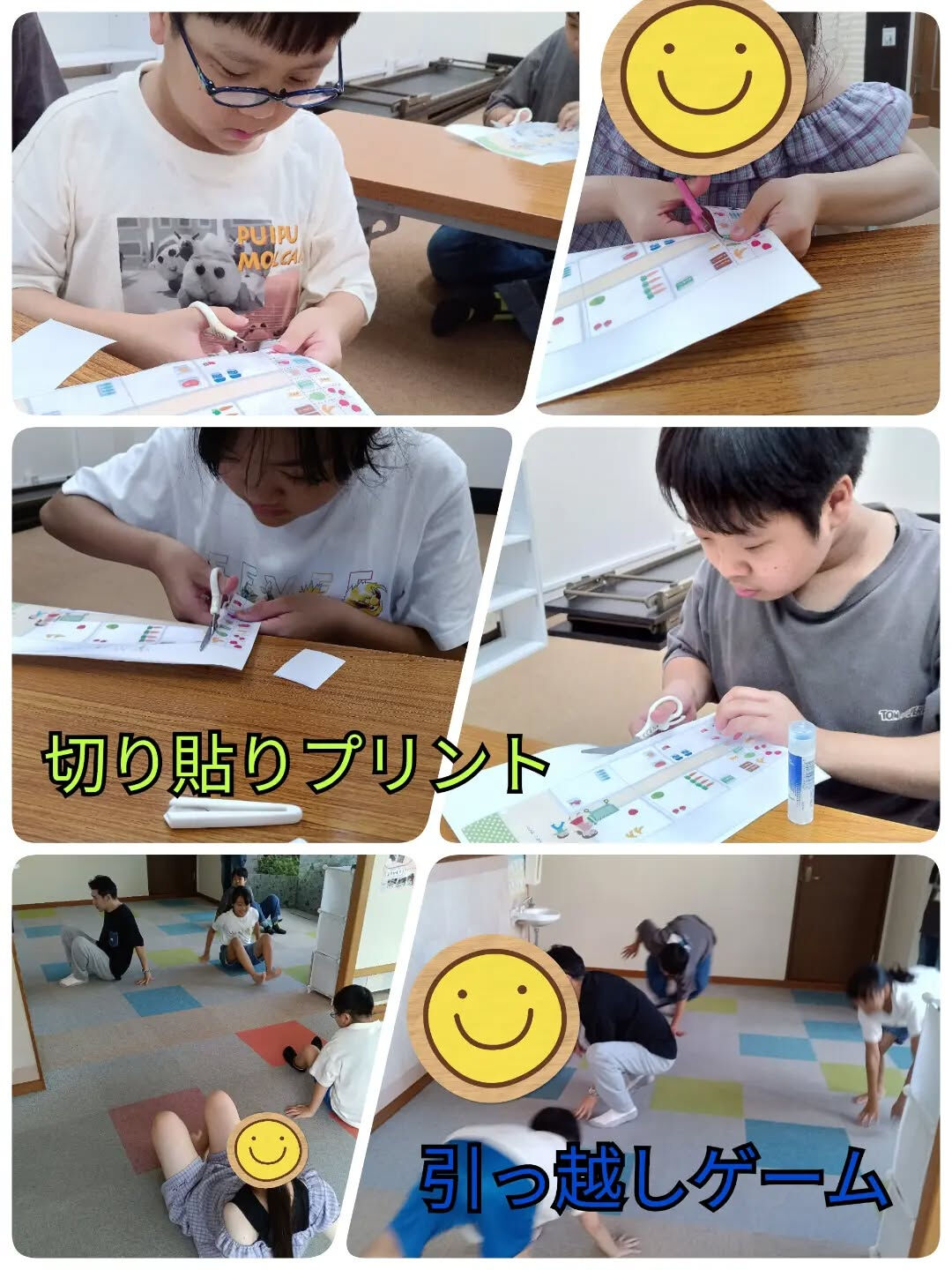 児童発達支援·放課後等デイサービスくるみです🐿️