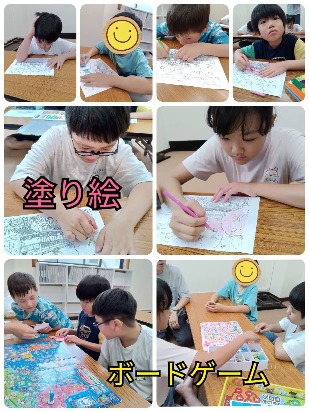 児童発達支援·放課後等デイサービスくるみです🐿️