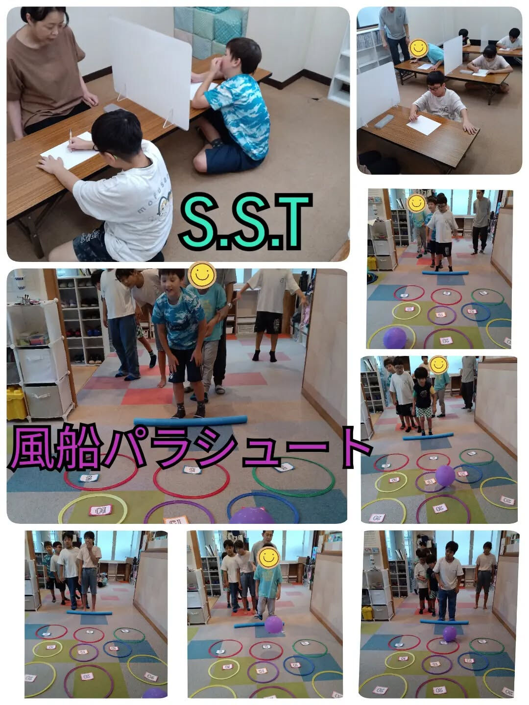 児童発達支援·放課後等デイサービスくるみです🐿️