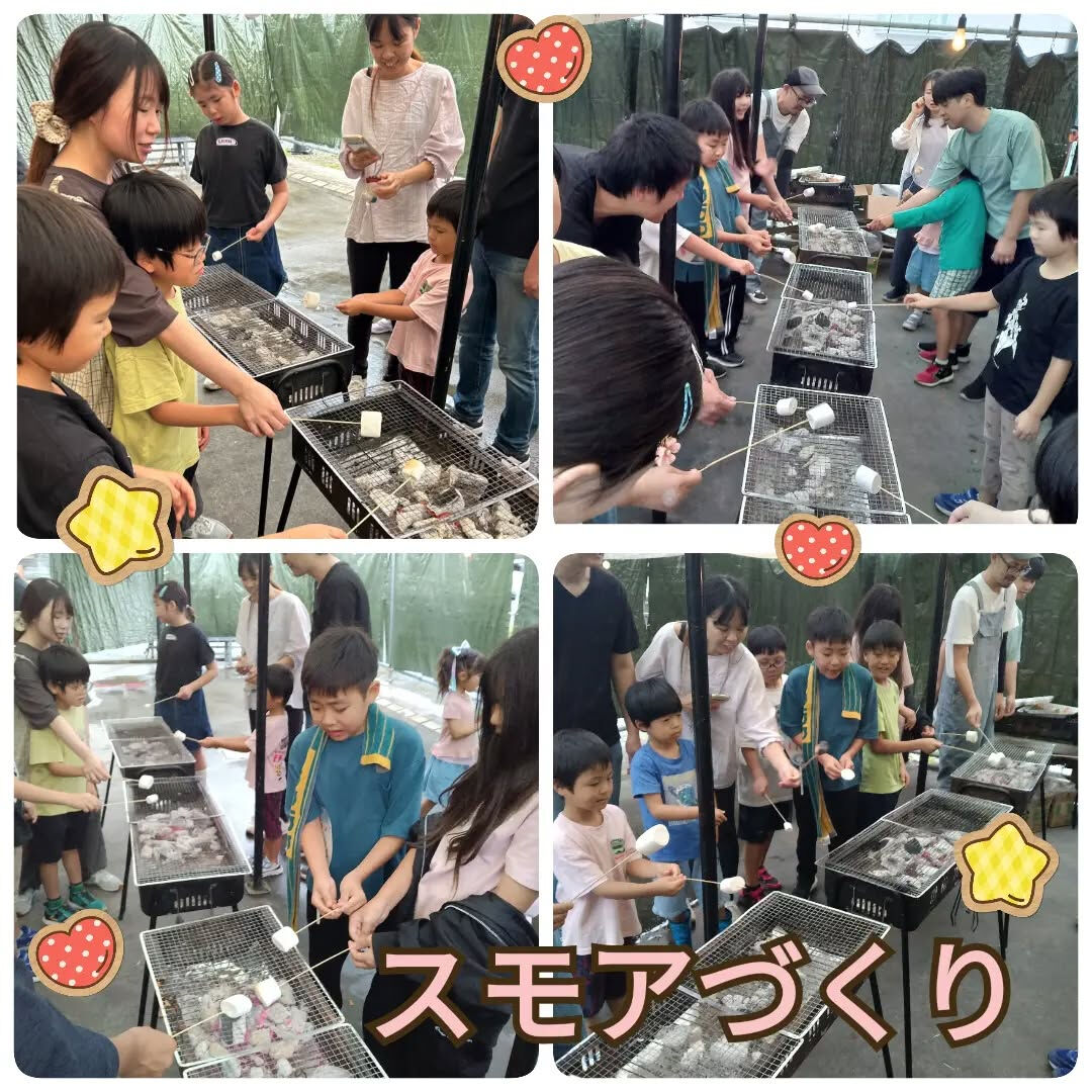 児童発達支援·放課後等デイサービスくるみです🐿️