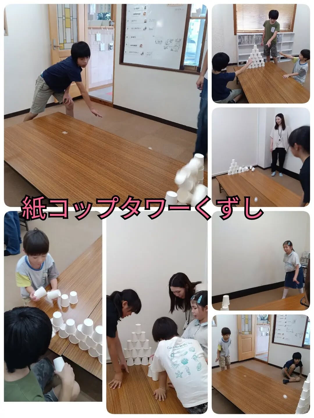 児童発達支援·放課後等デイサービスくるみです🐿️