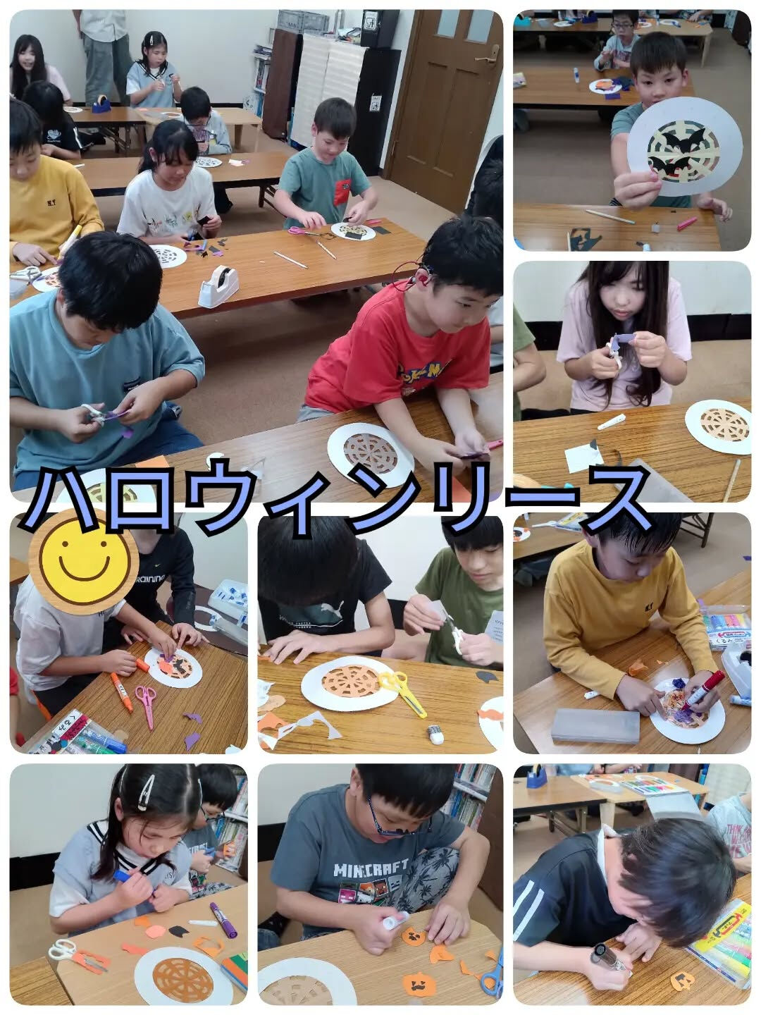 児童発達支援·放課後等デイサービスくるみです🐿️
