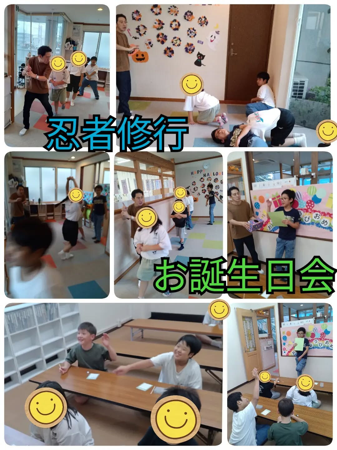 児童発達支援·放課後等デイサービスくるみです🐿️