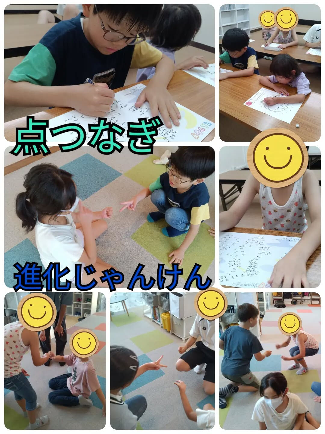 児童発達支援·放課後等デイサービスくるみです🐿️