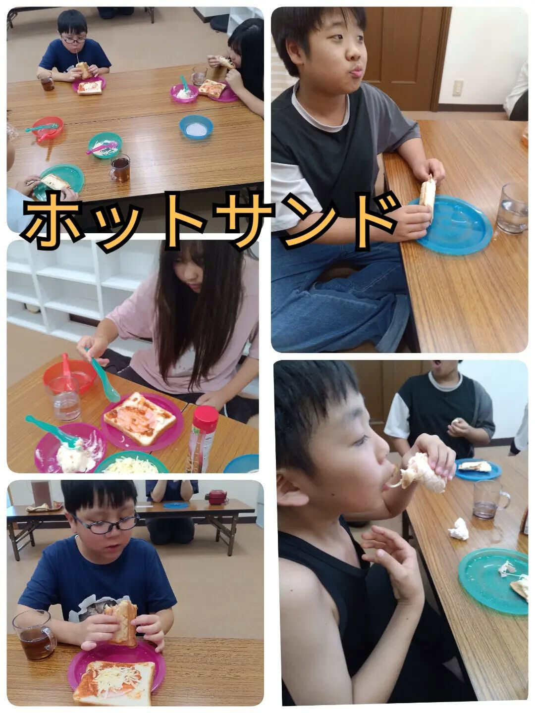 児童発達支援·放課後等デイサービスくるみです🐿️