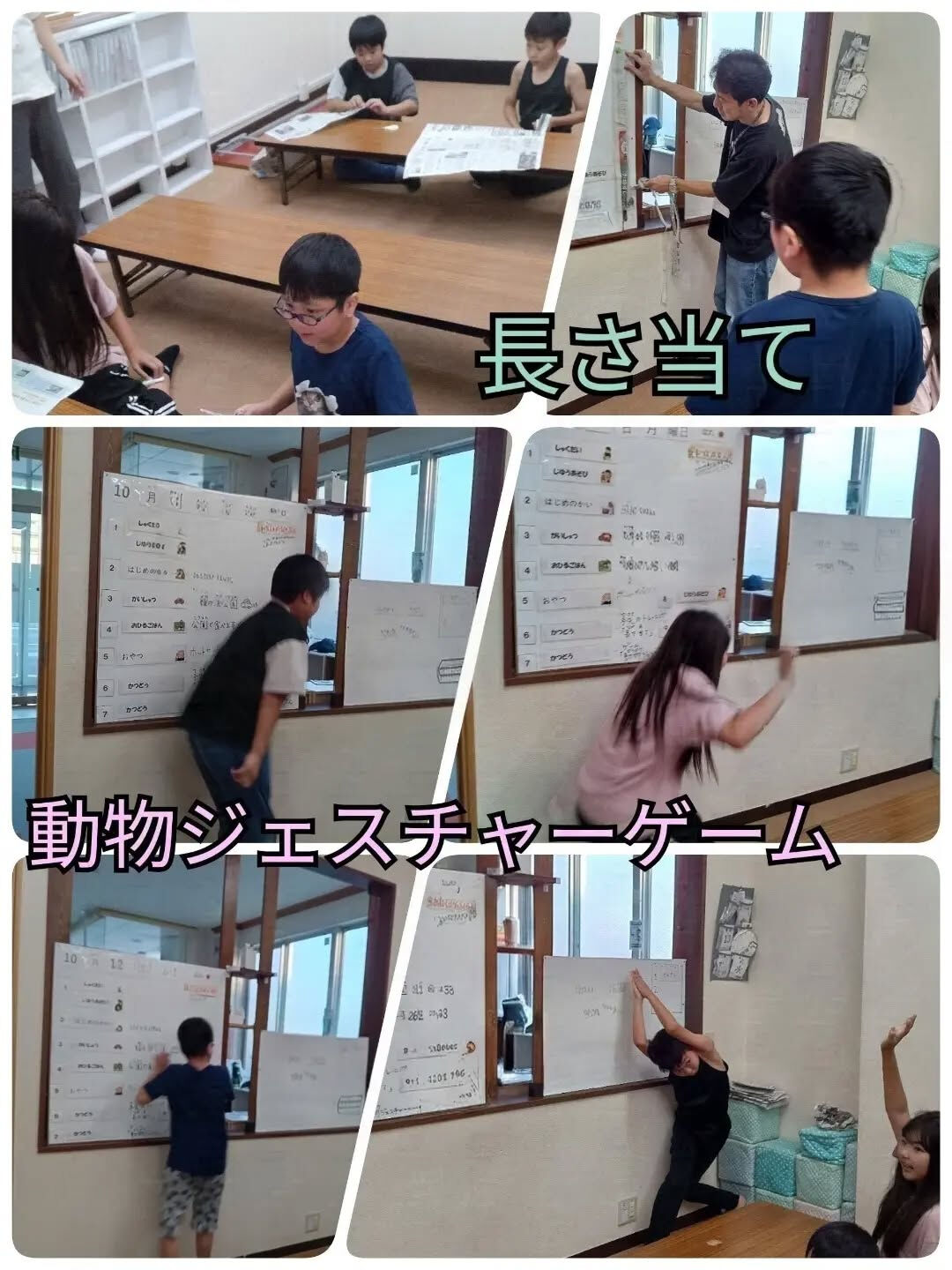 児童発達支援·放課後等デイサービスくるみです🐿️