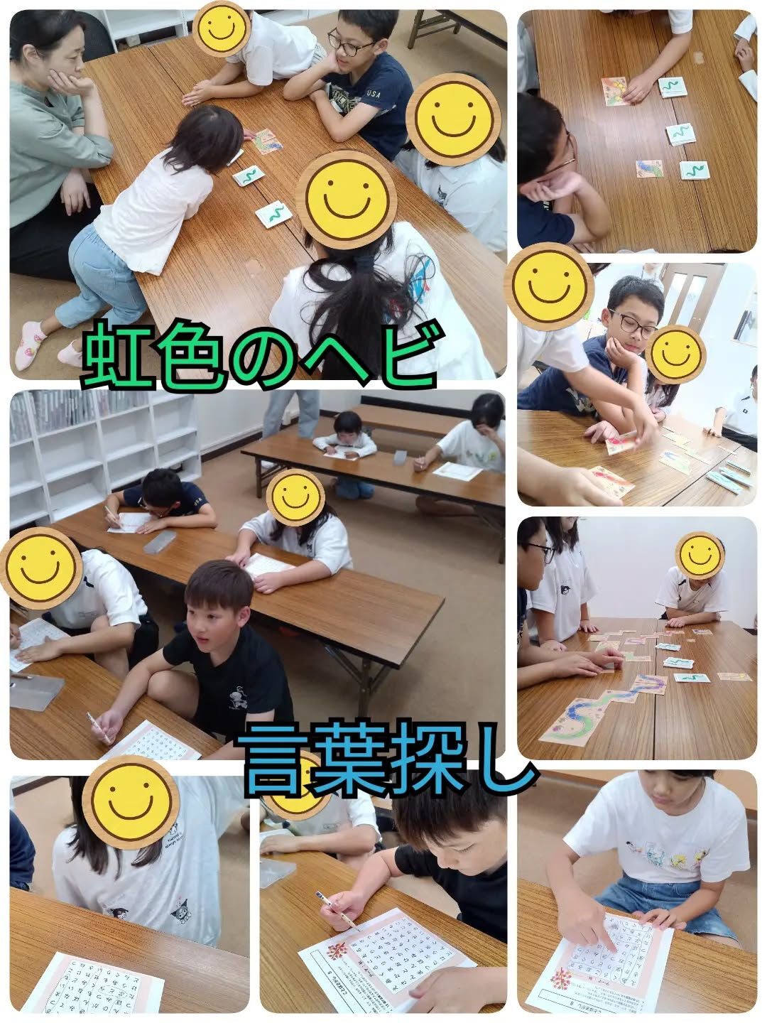 児童発達支援·放課後等デイサービスくるみです🐿️