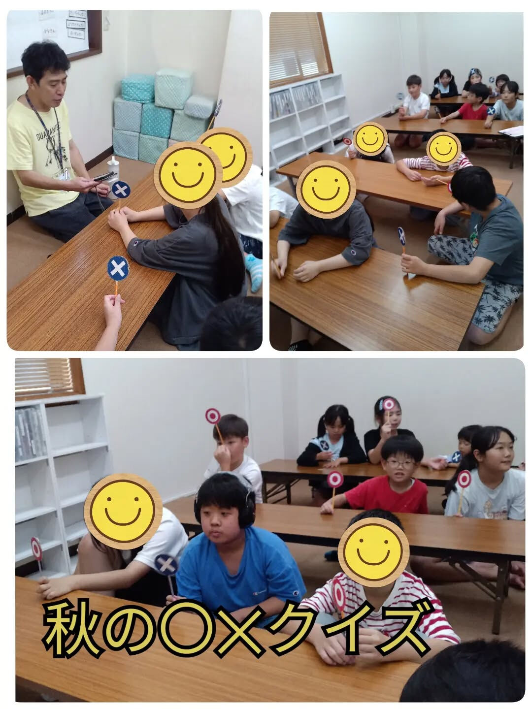 児童発達支援·放課後等デイサービスくるみです🐿️