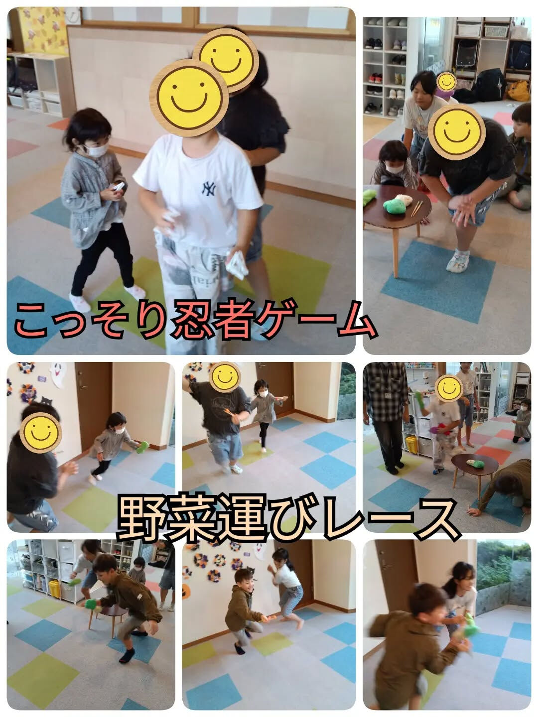 児童発達支援·放課後等デイサービスくるみです🐿️