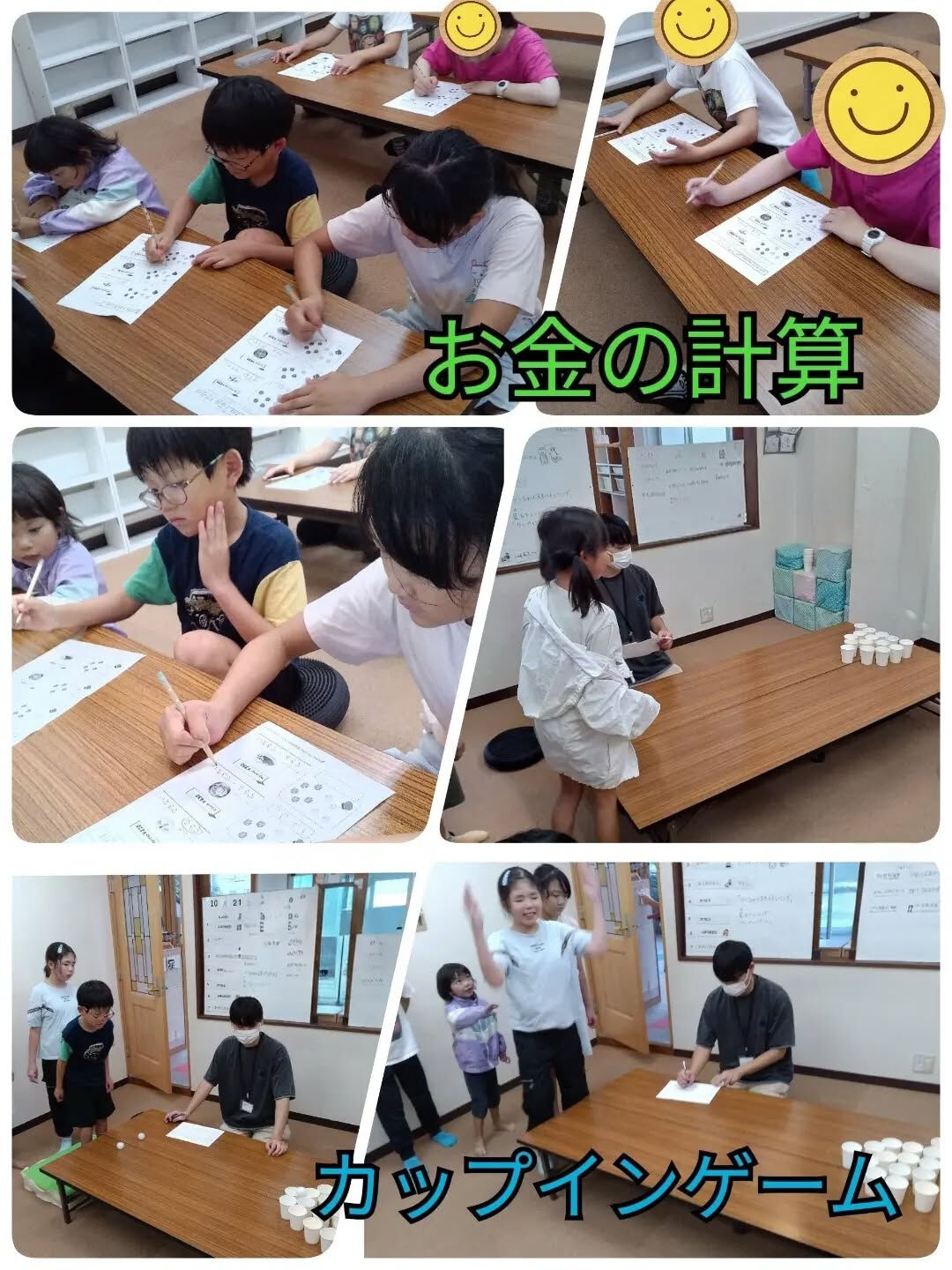 児童発達支援·放課後等デイサービスくるみです🐿️