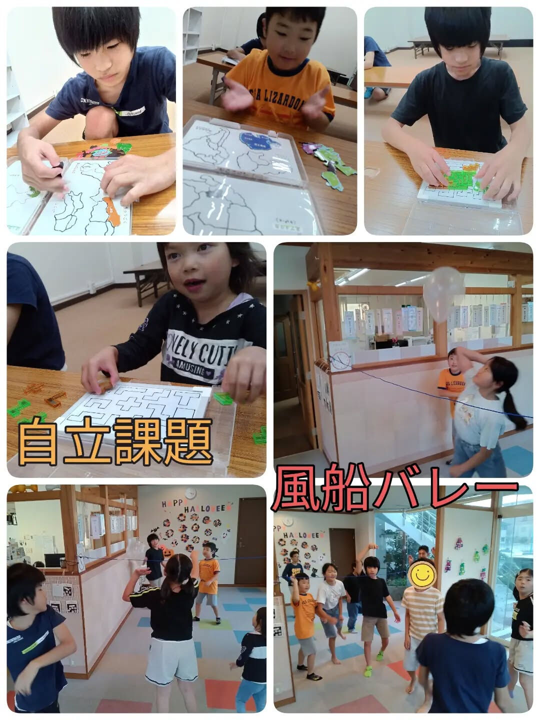児童発達支援·放課後等デイサービスくるみです🐿️