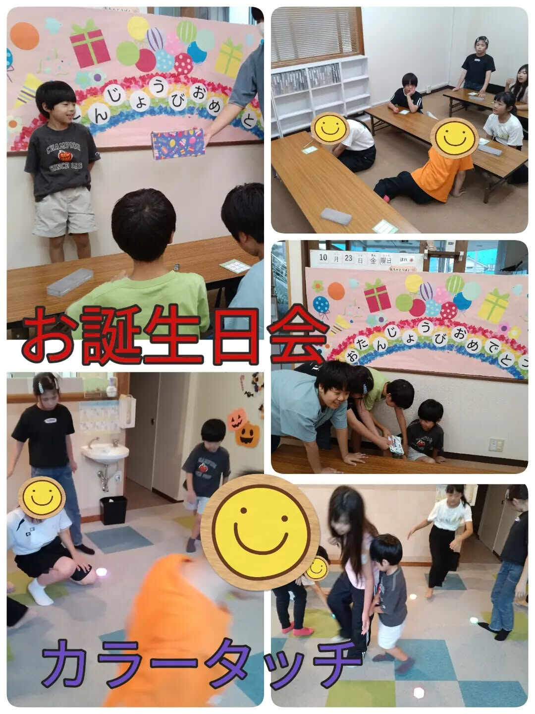 児童発達支援·放課後等デイサービスくるみです🐿️