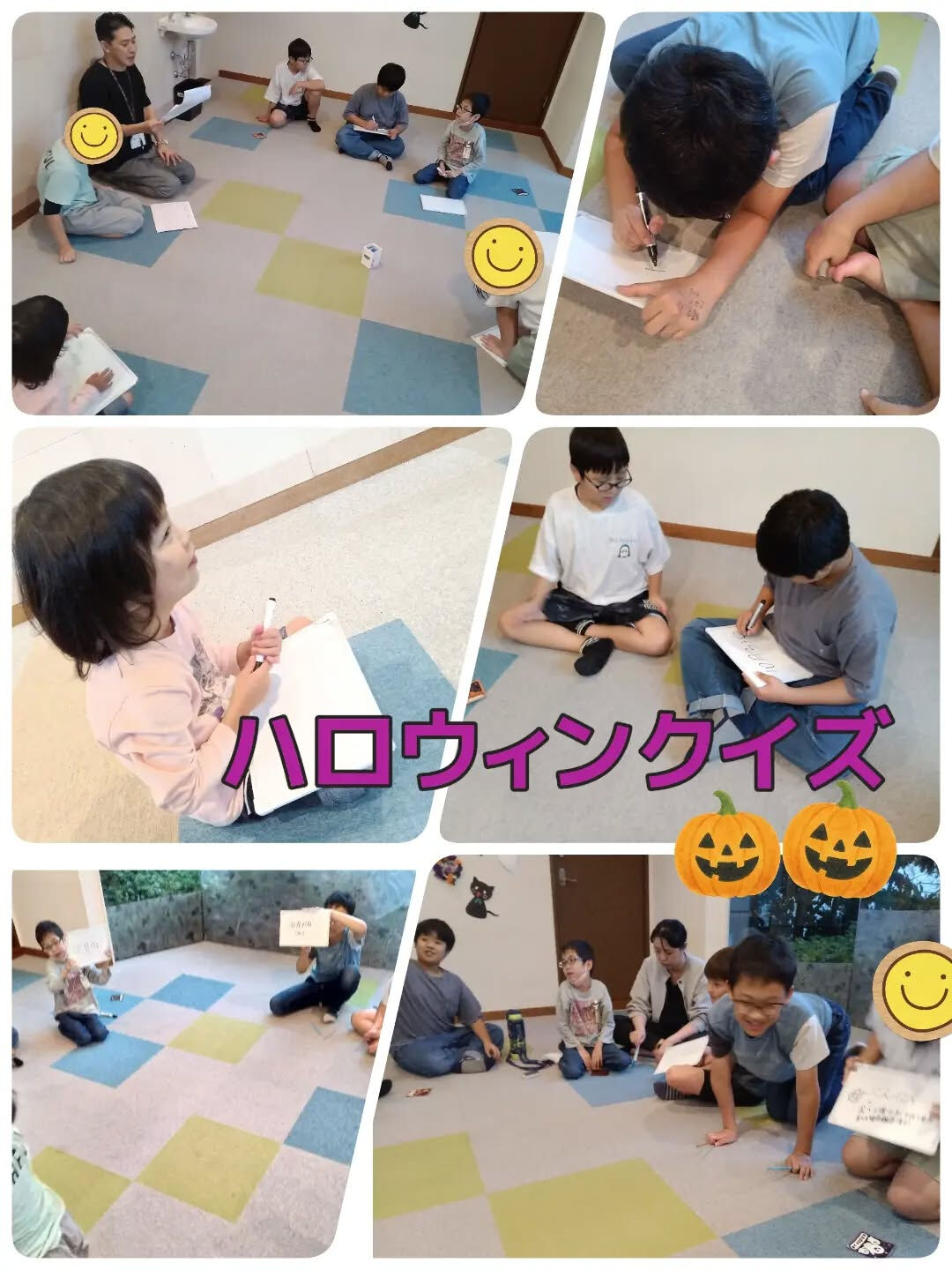 児童発達支援·放課後等デイサービスくるみです🐿️